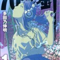  ����� 70 Oku no Hari <small>Story & Art</small> 